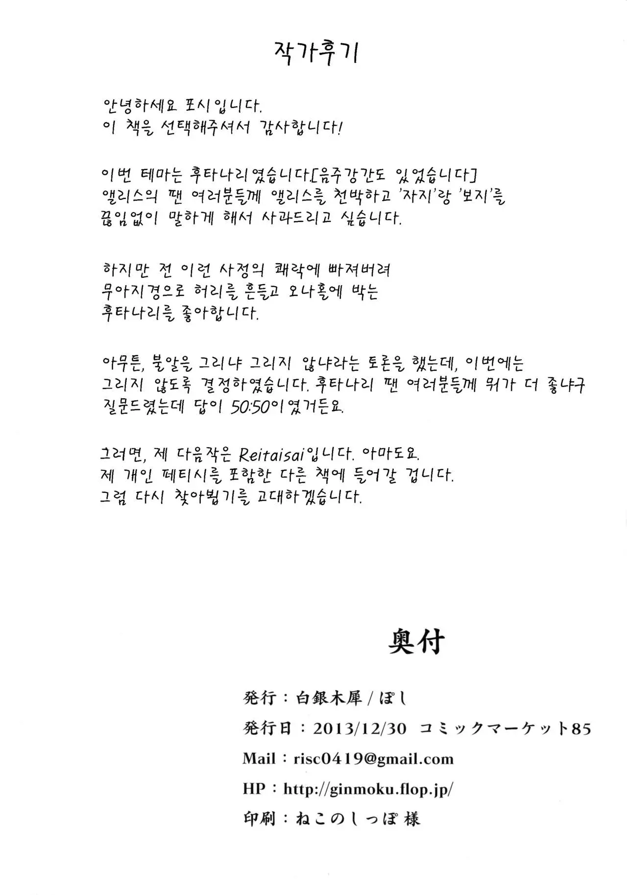 웹툰 이미지 25