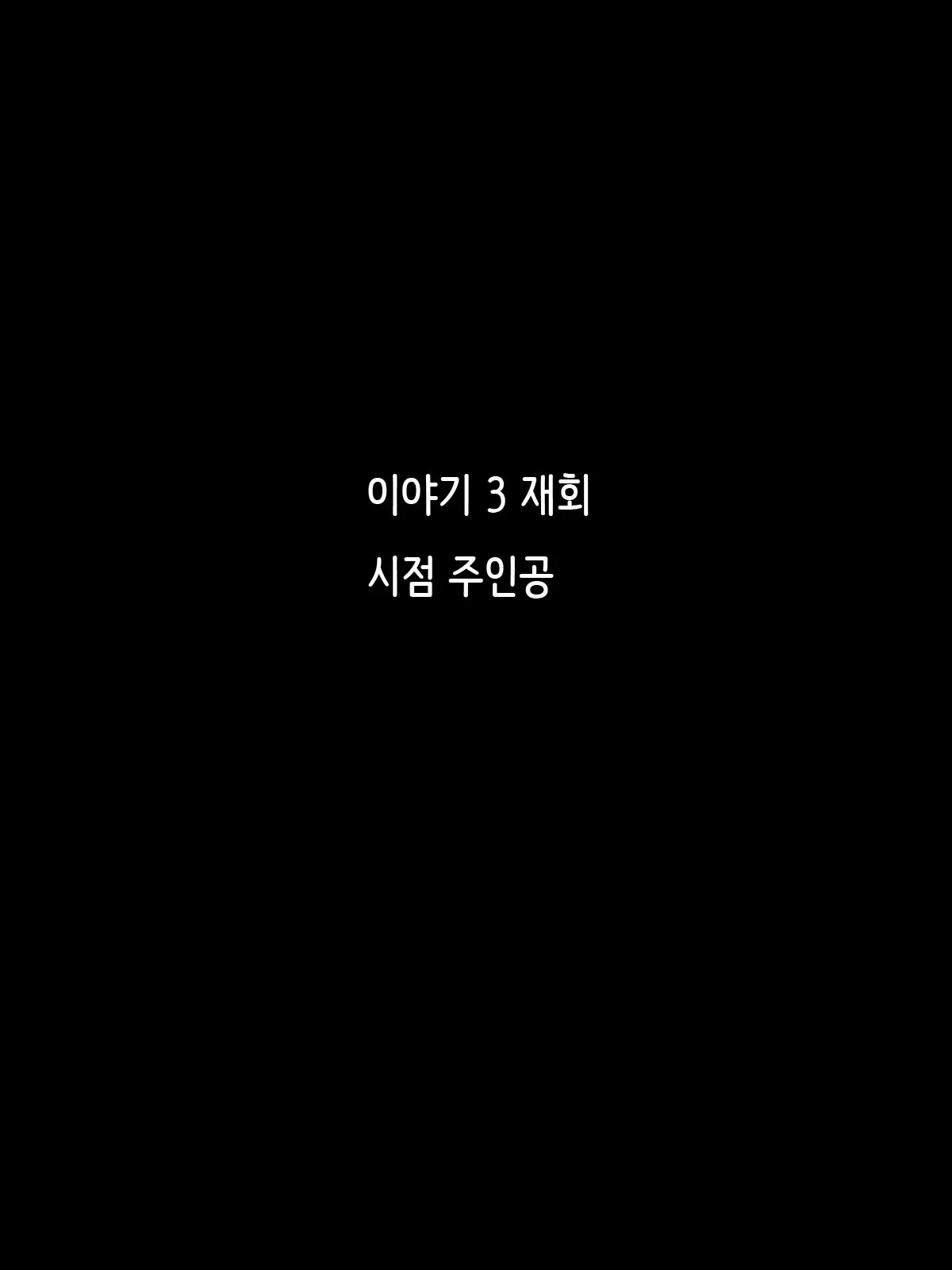 웹툰 이미지 42