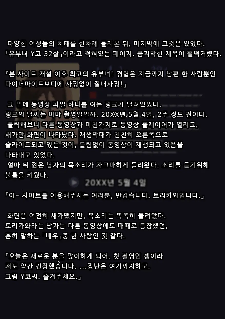 웹툰 이미지 4