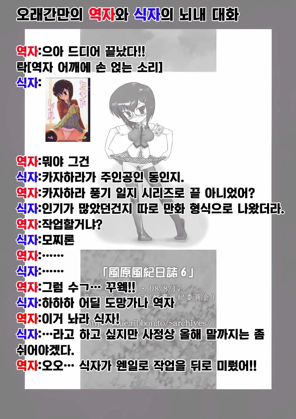 웹툰 이미지 10