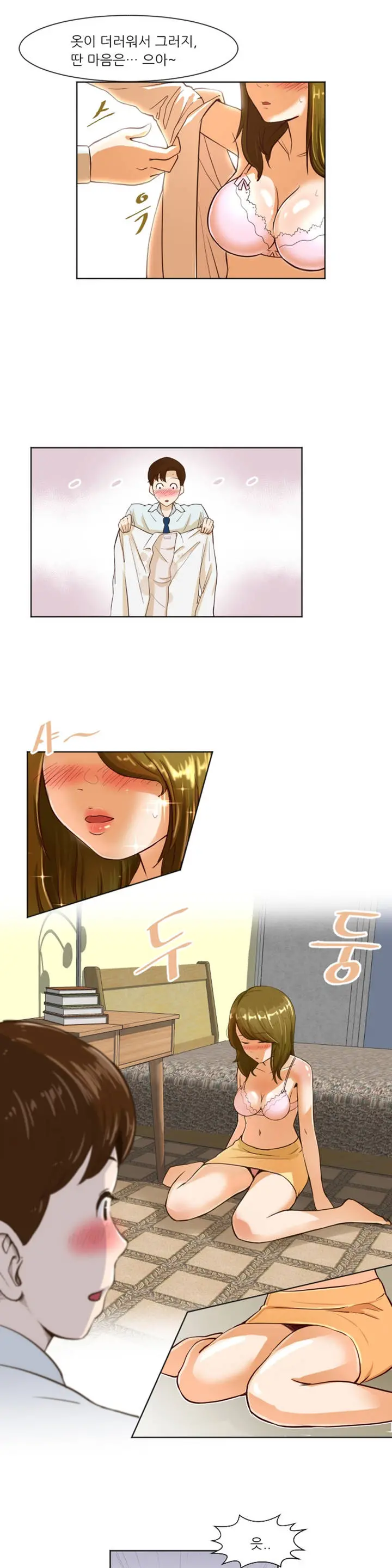 웹툰 이미지 131