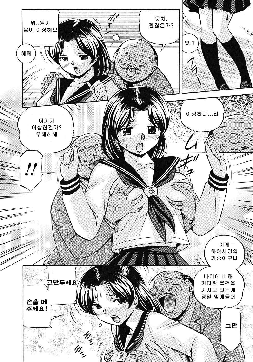 웹툰 이미지 10