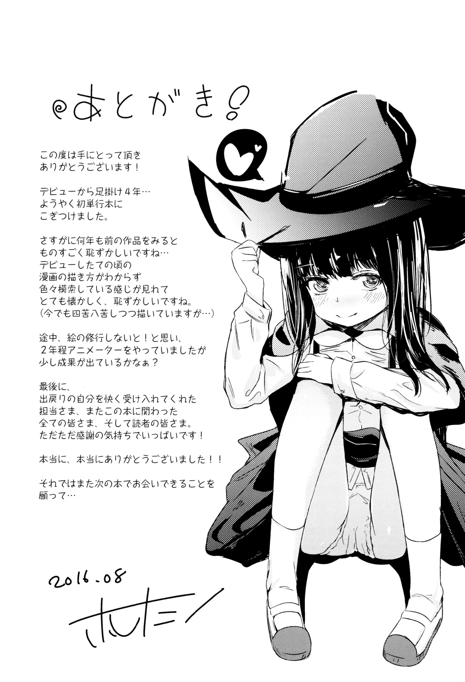 웹툰 이미지 220