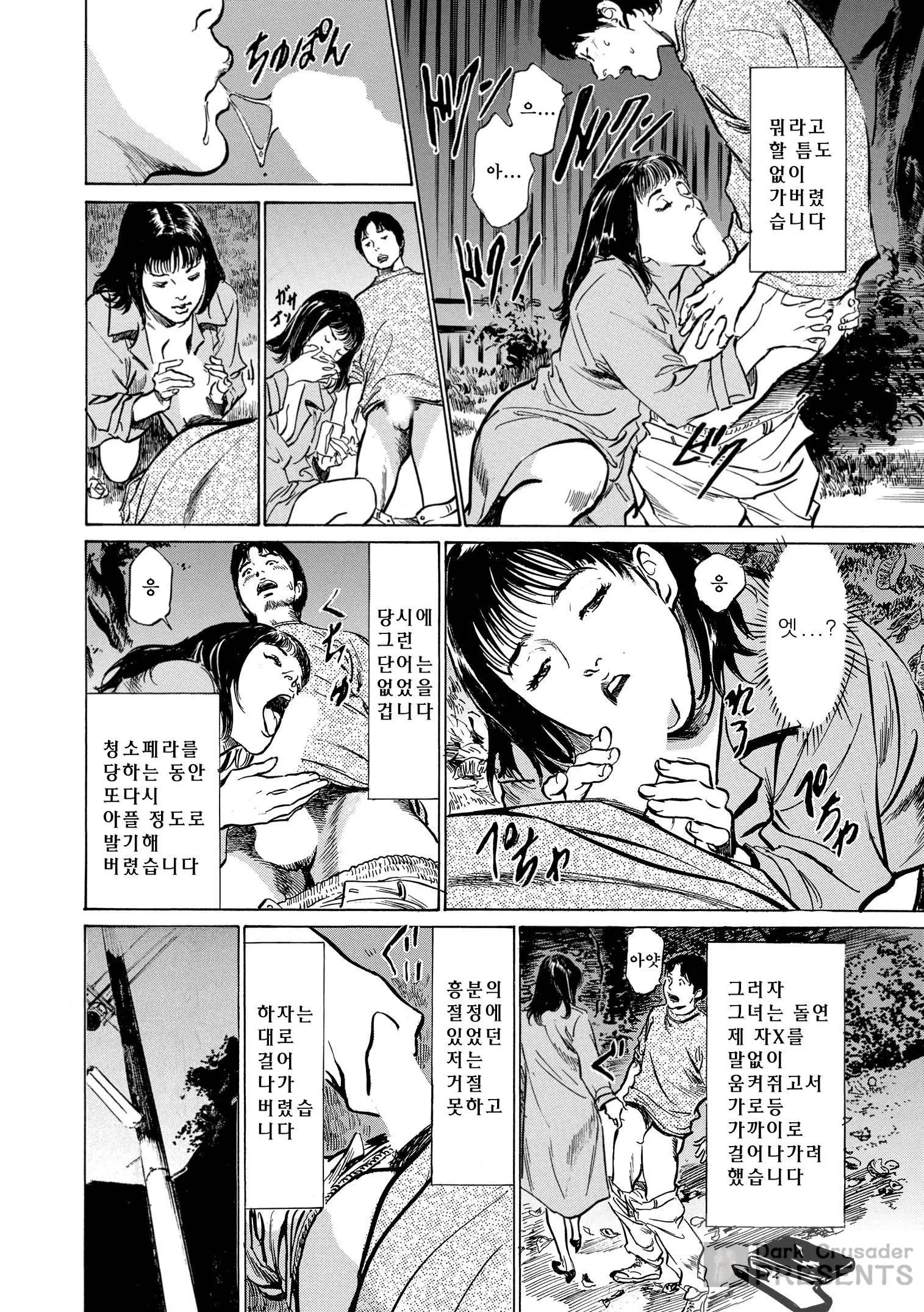 웹툰 이미지 27