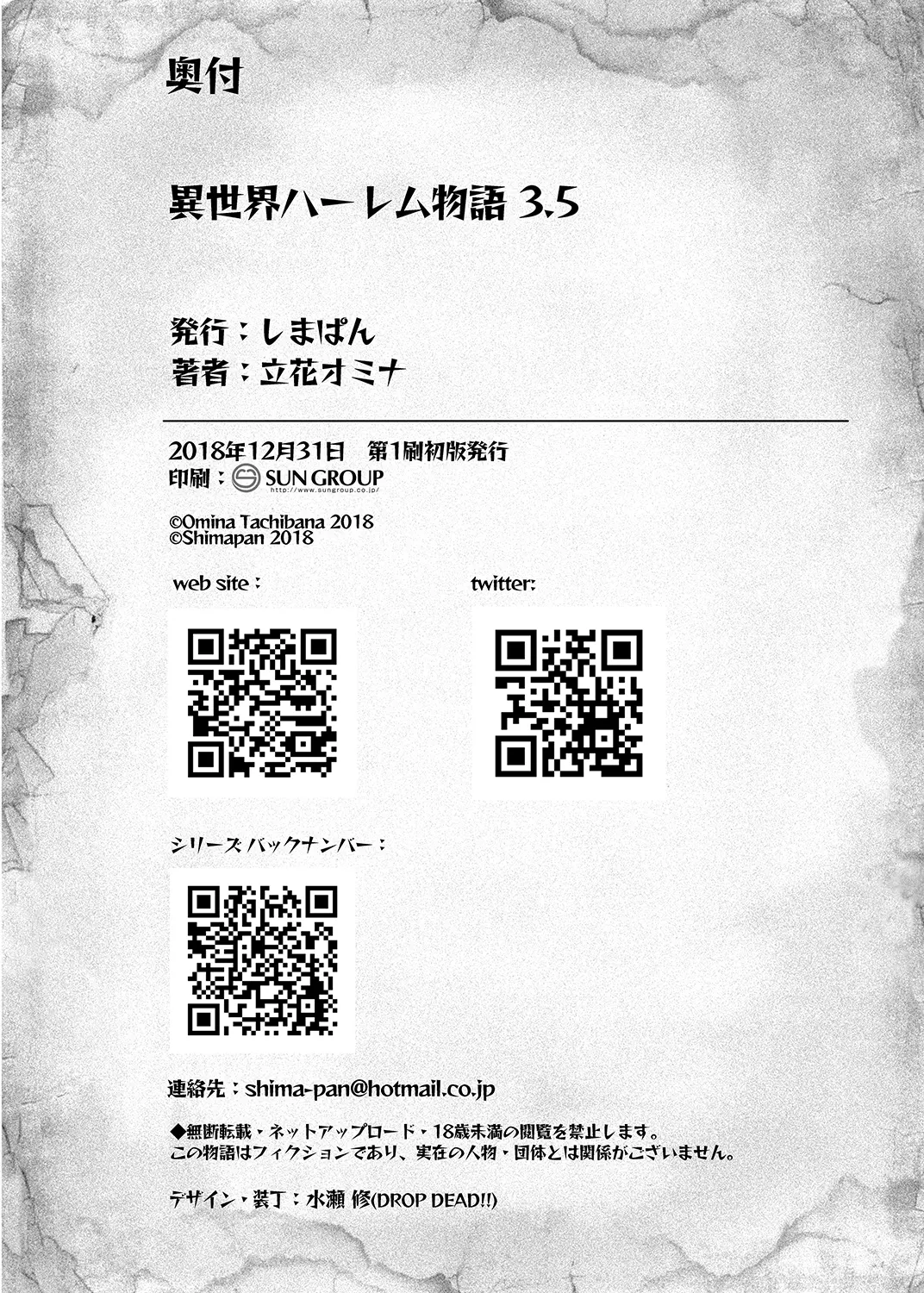 웹툰 이미지 61