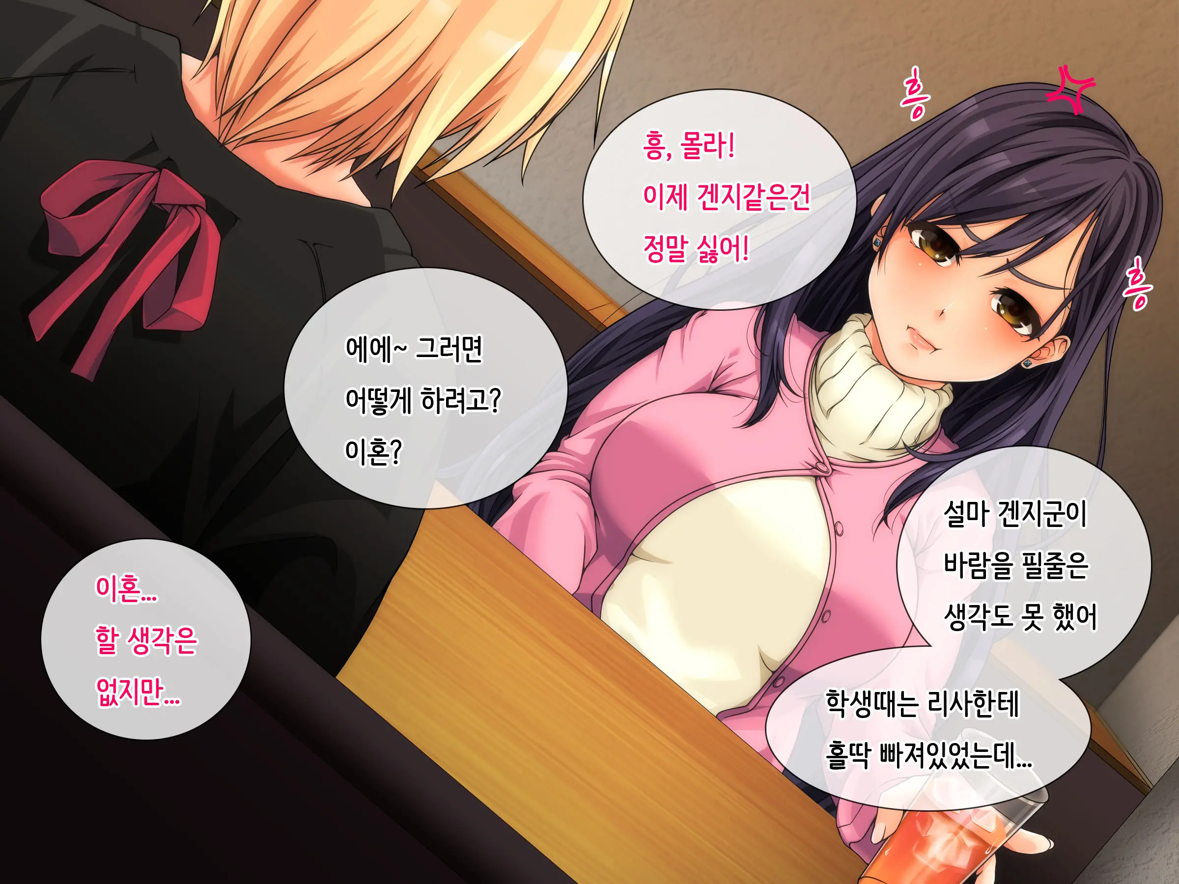 웹툰 이미지 6