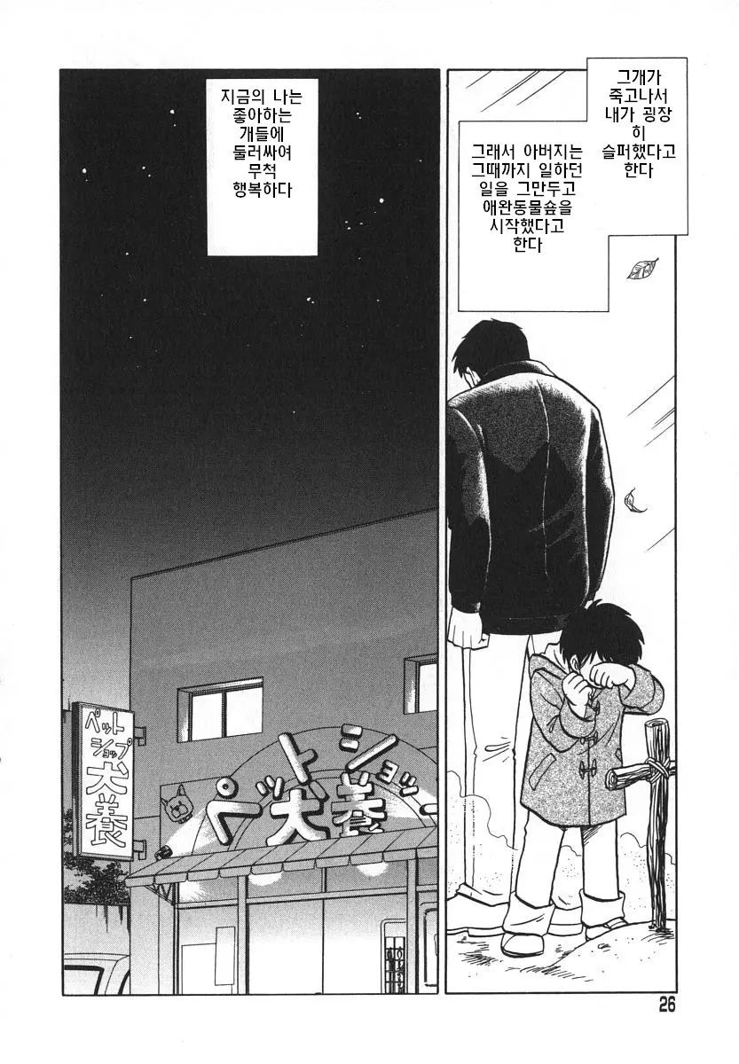 웹툰 이미지 26