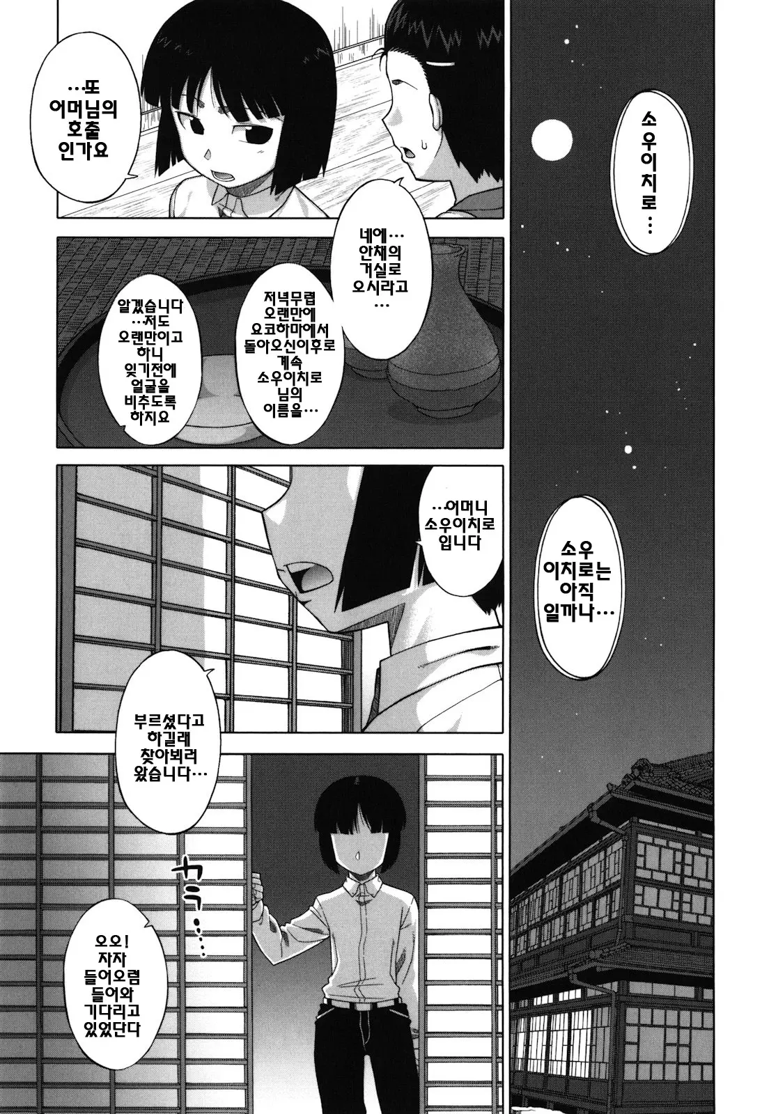 웹툰 이미지 31