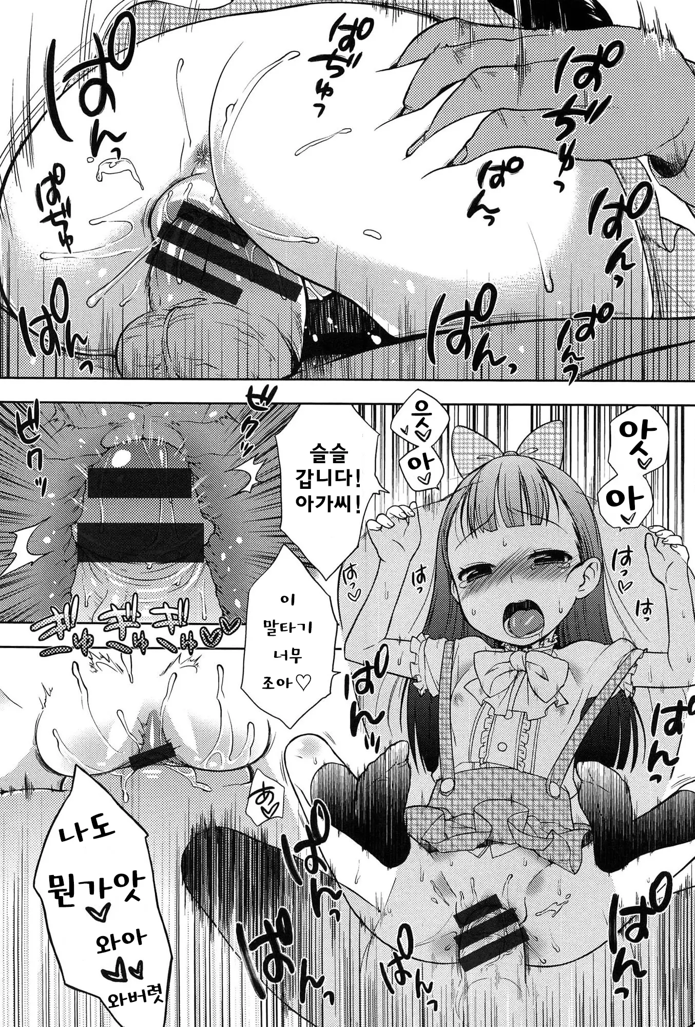 웹툰 이미지 111