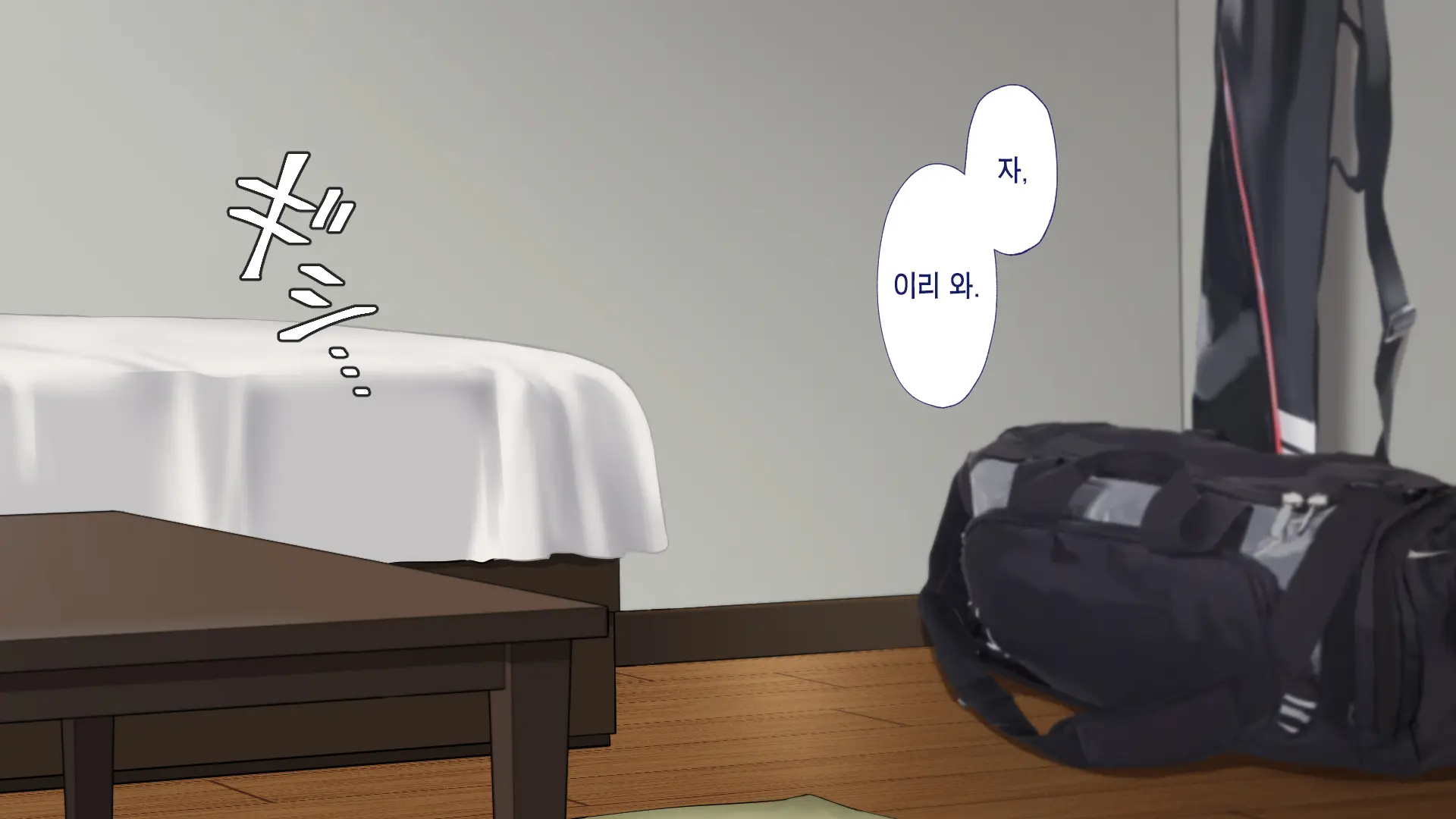웹툰 이미지 262