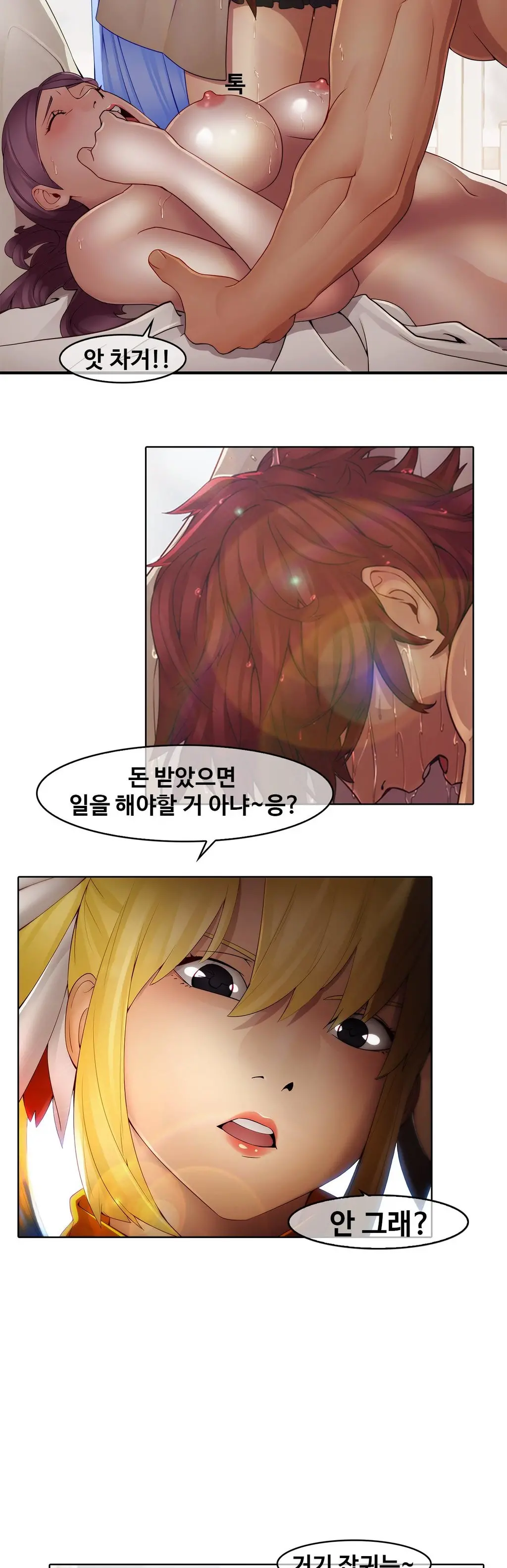 웹툰 이미지 145