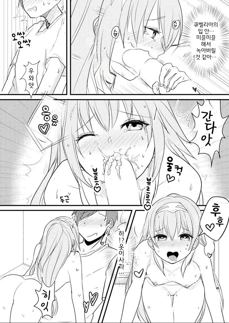 웹툰 이미지 11