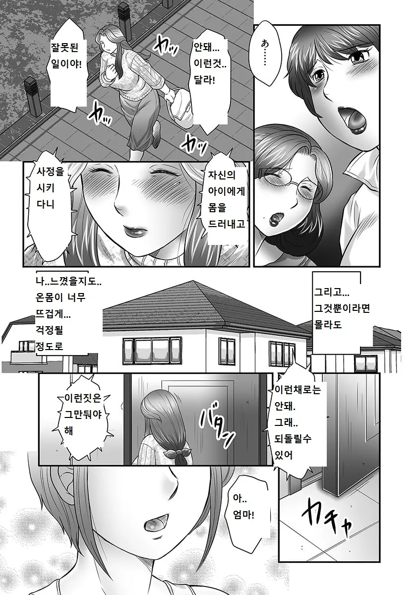 웹툰 이미지 77