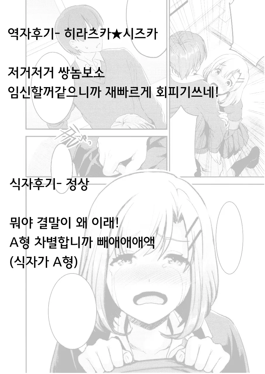 웹툰 이미지 19