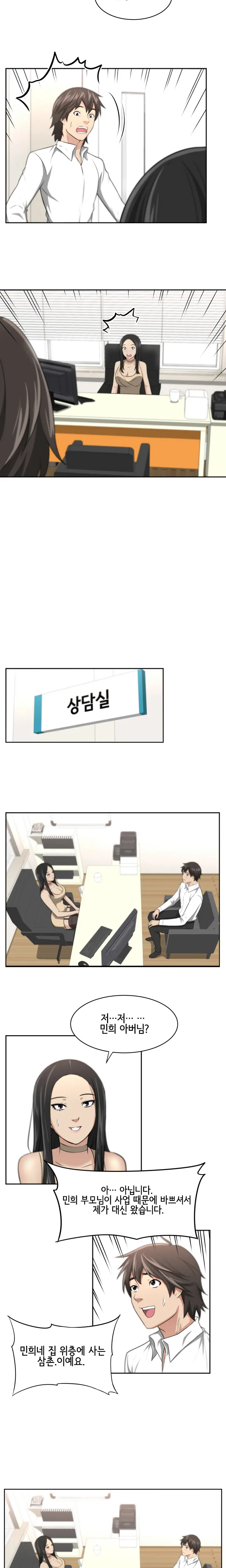웹툰 이미지 24