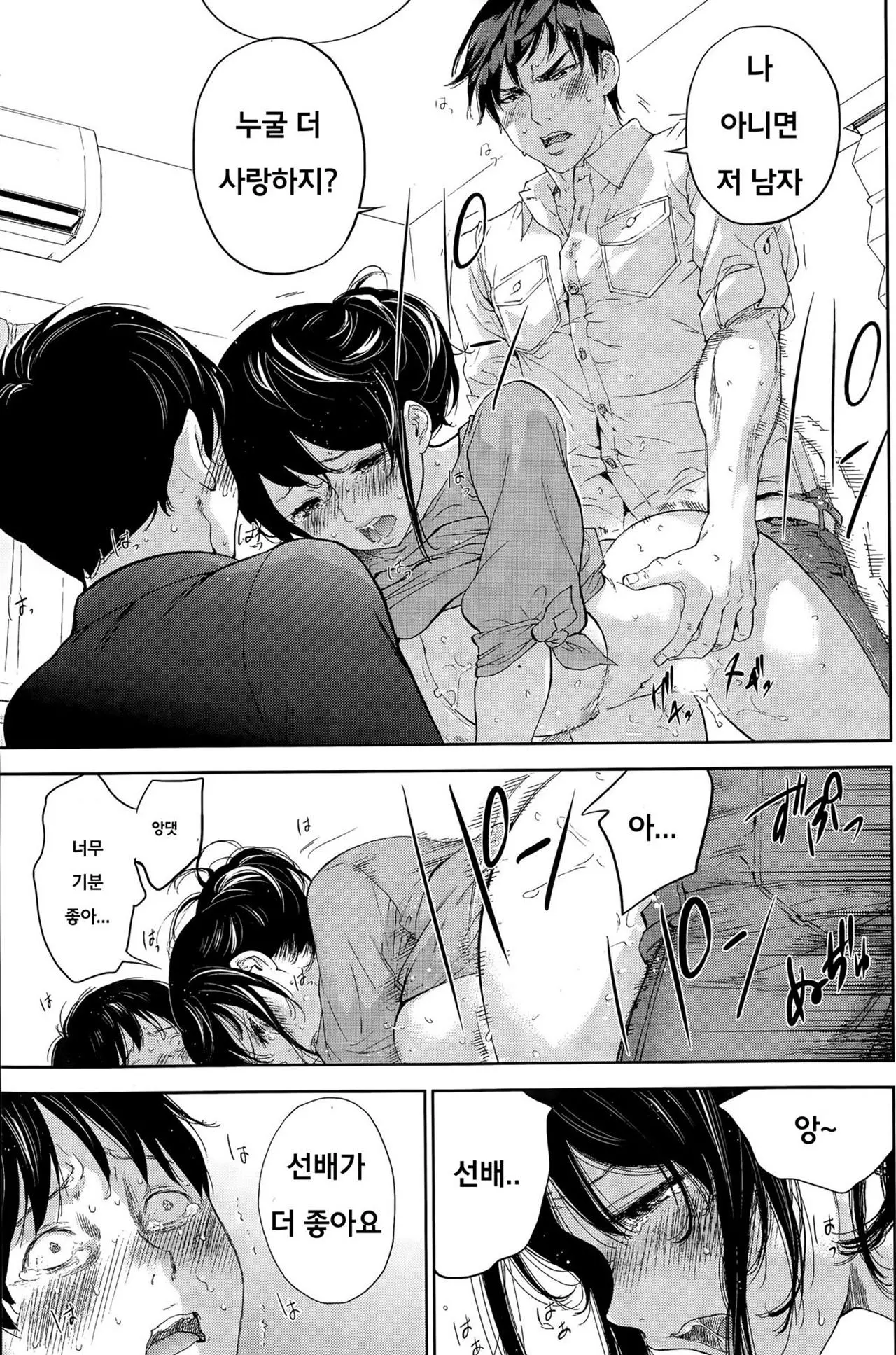 웹툰 이미지 390