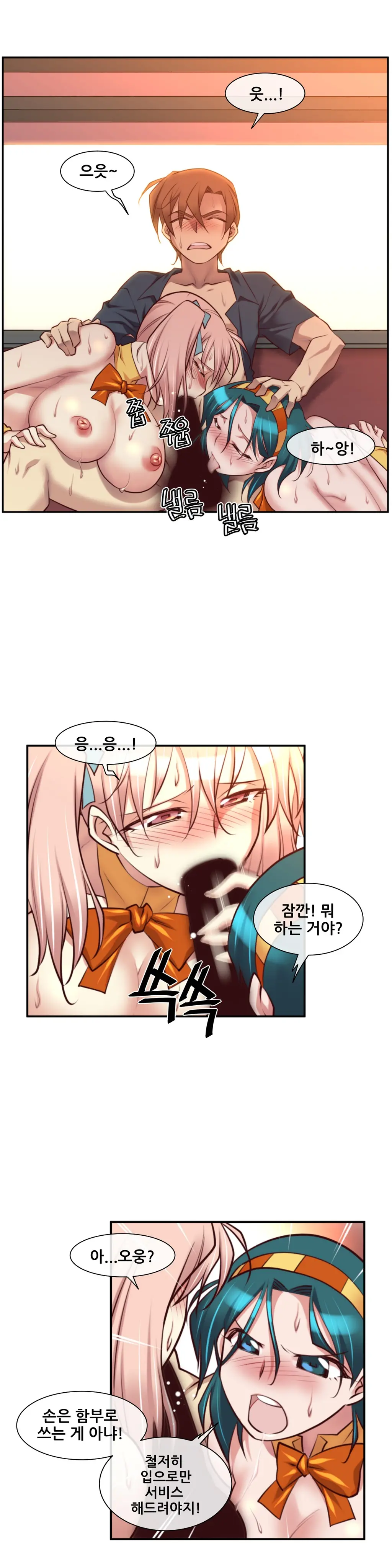 웹툰 이미지 429