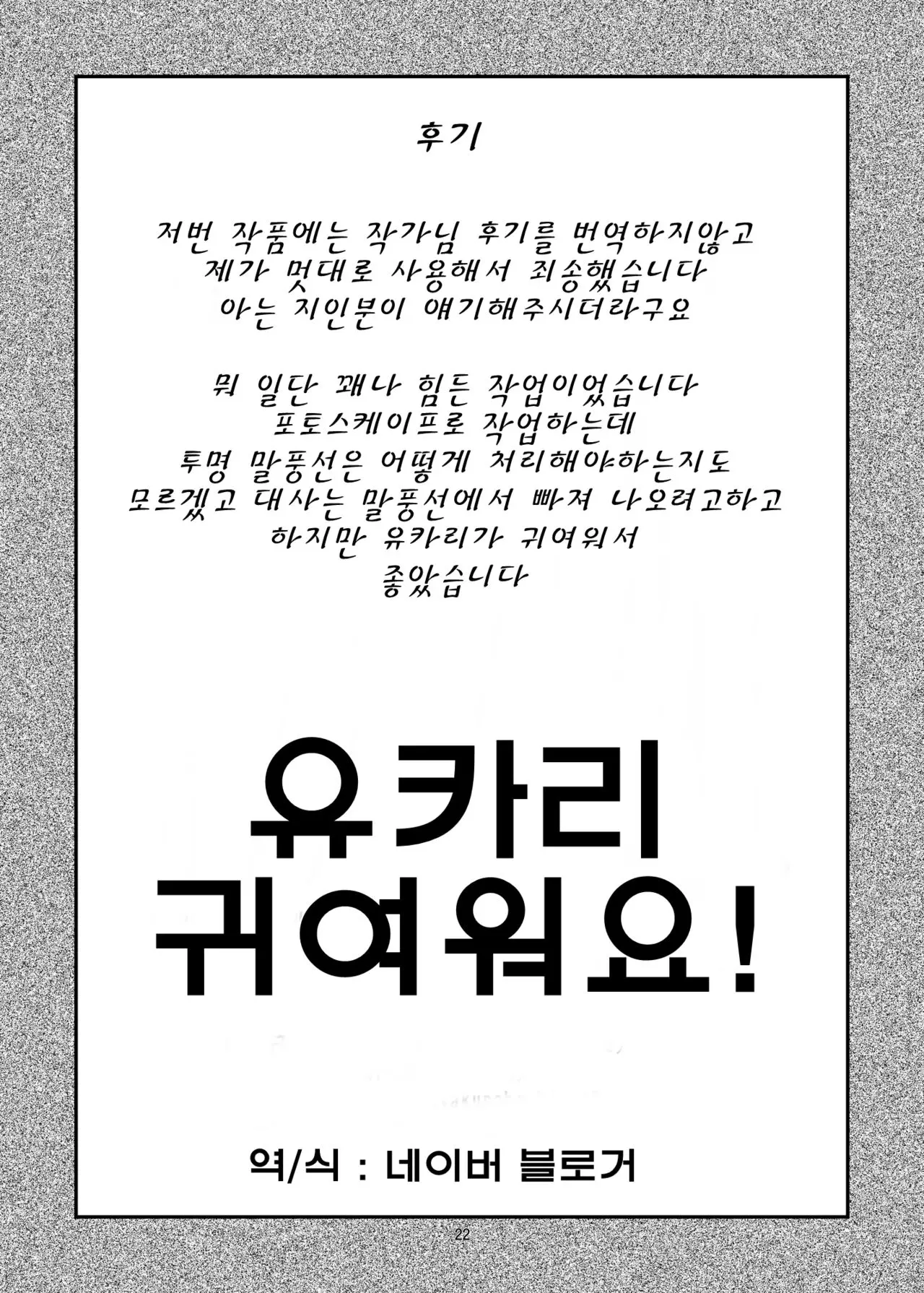 웹툰 이미지 23