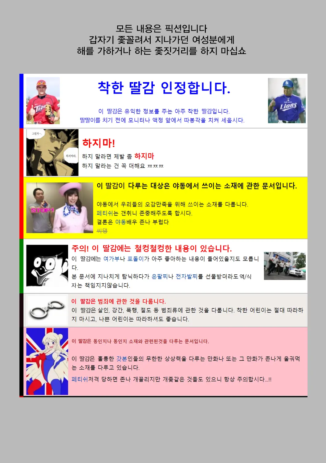 웹툰 이미지 1