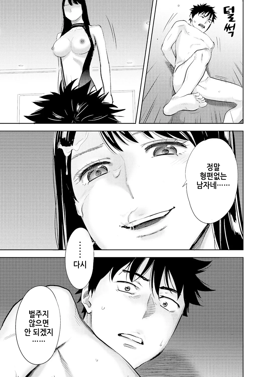 웹툰 이미지 114
