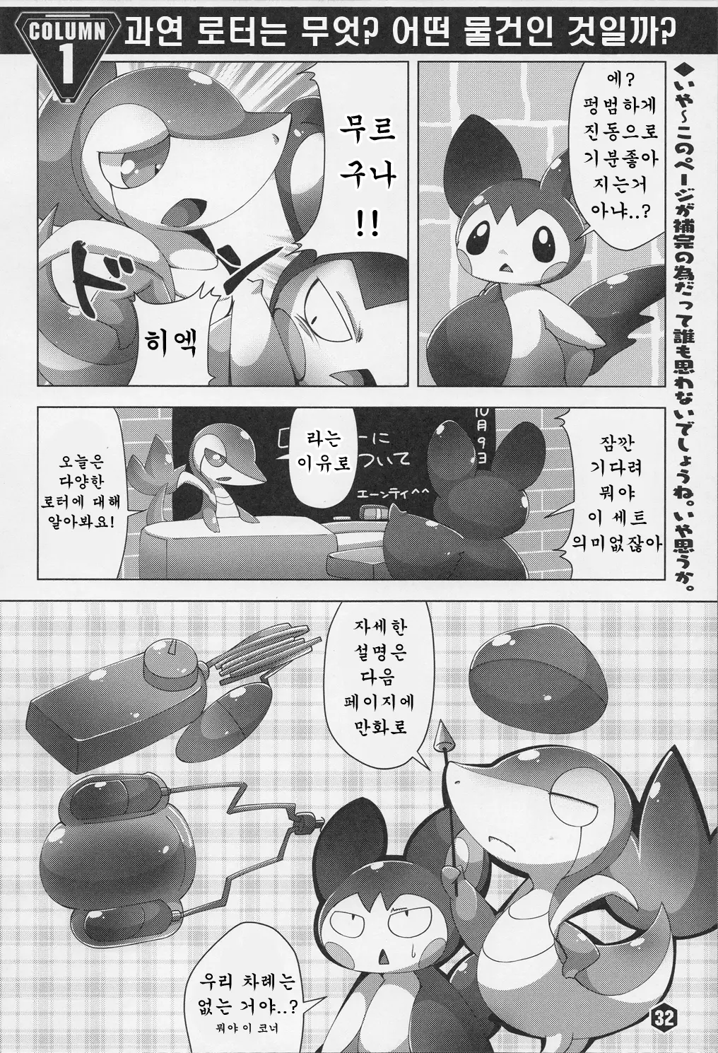 웹툰 이미지 30