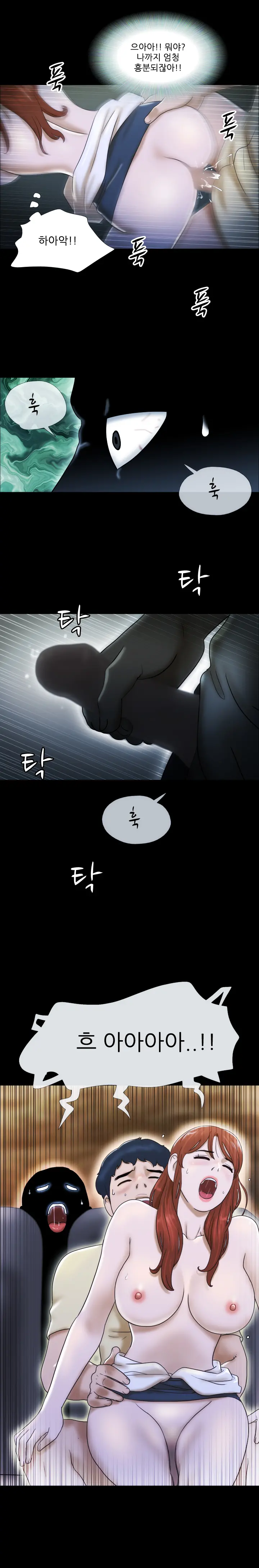 웹툰 이미지 132