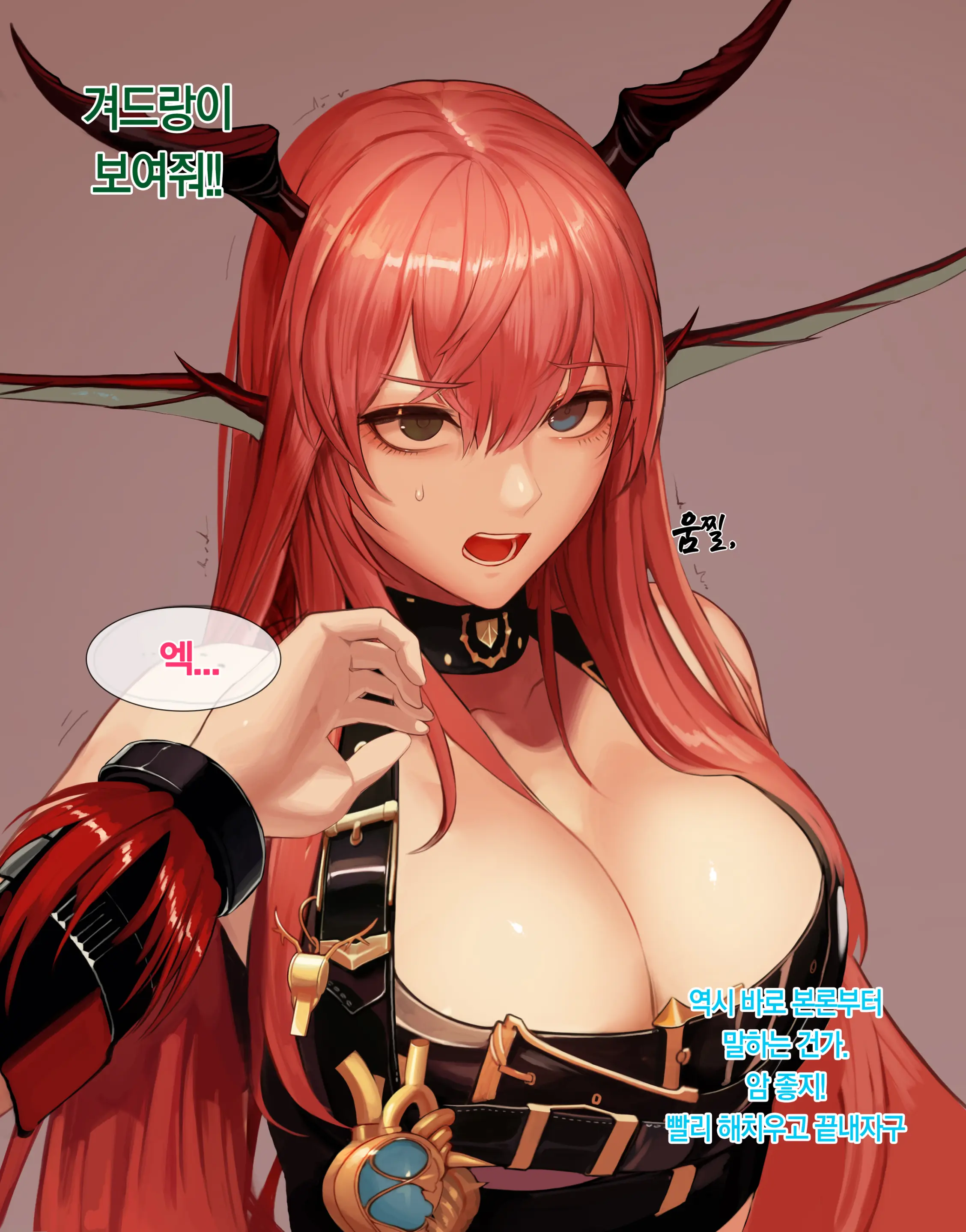 웹툰 이미지 3