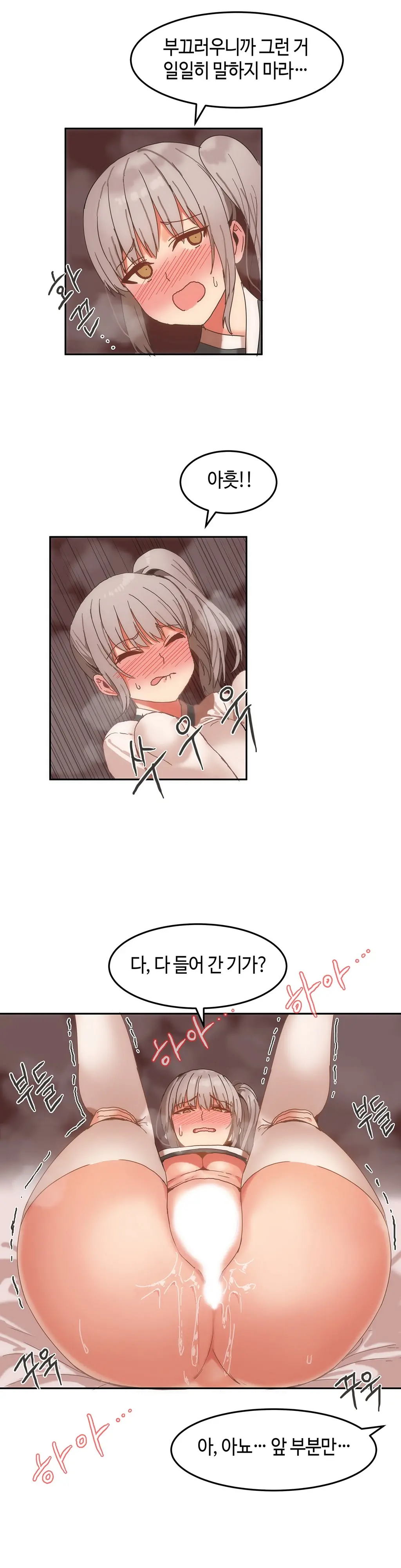 웹툰 이미지 347