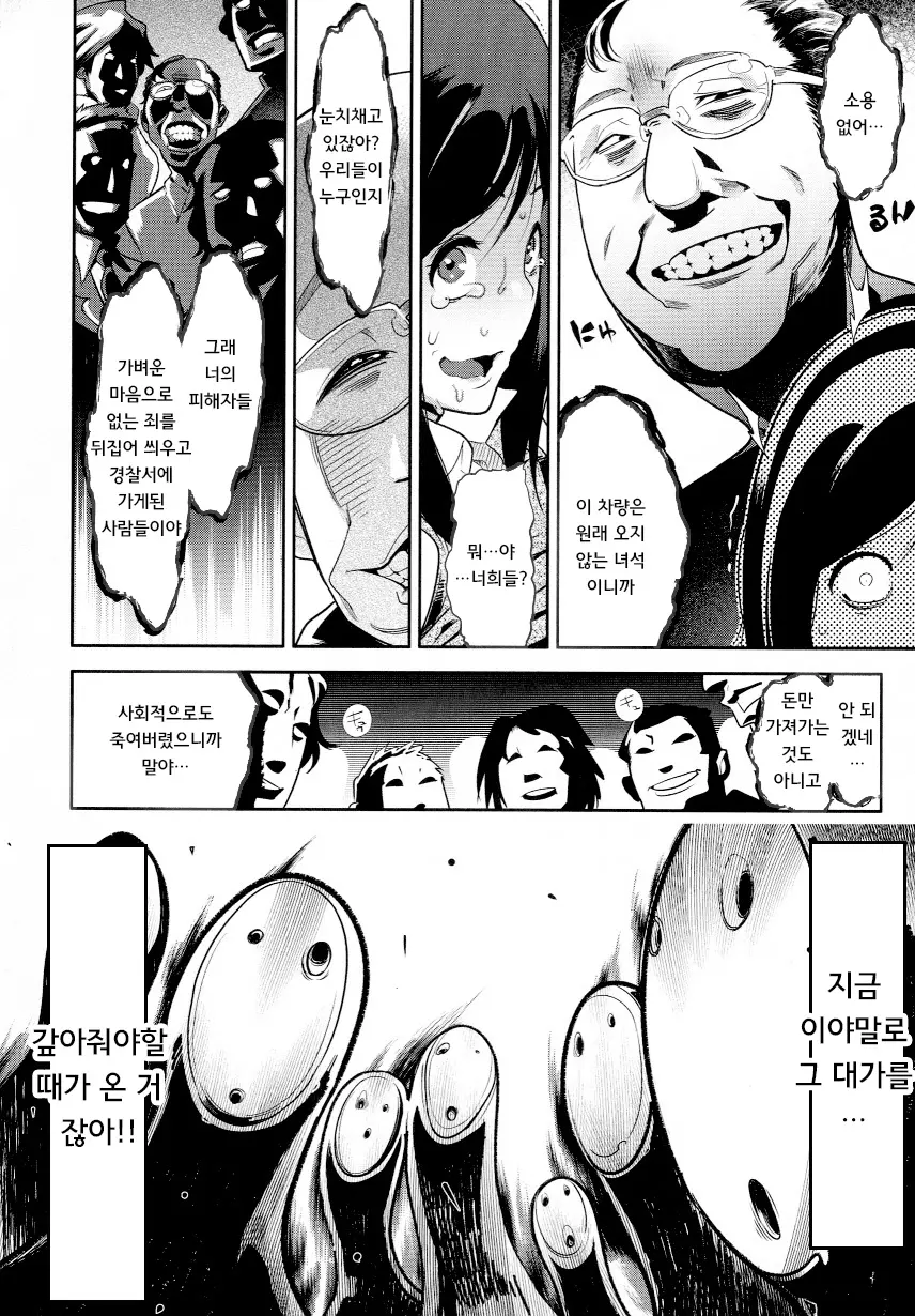웹툰 이미지 95