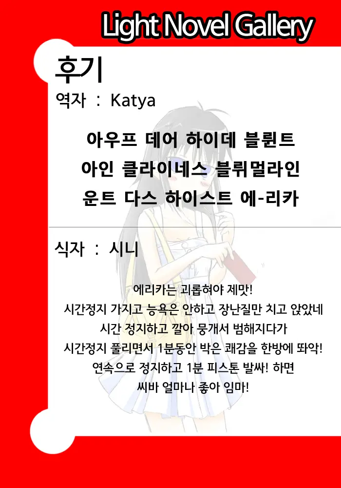 웹툰 이미지 24