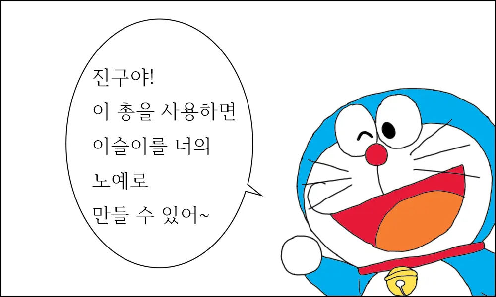 웹툰 이미지 9