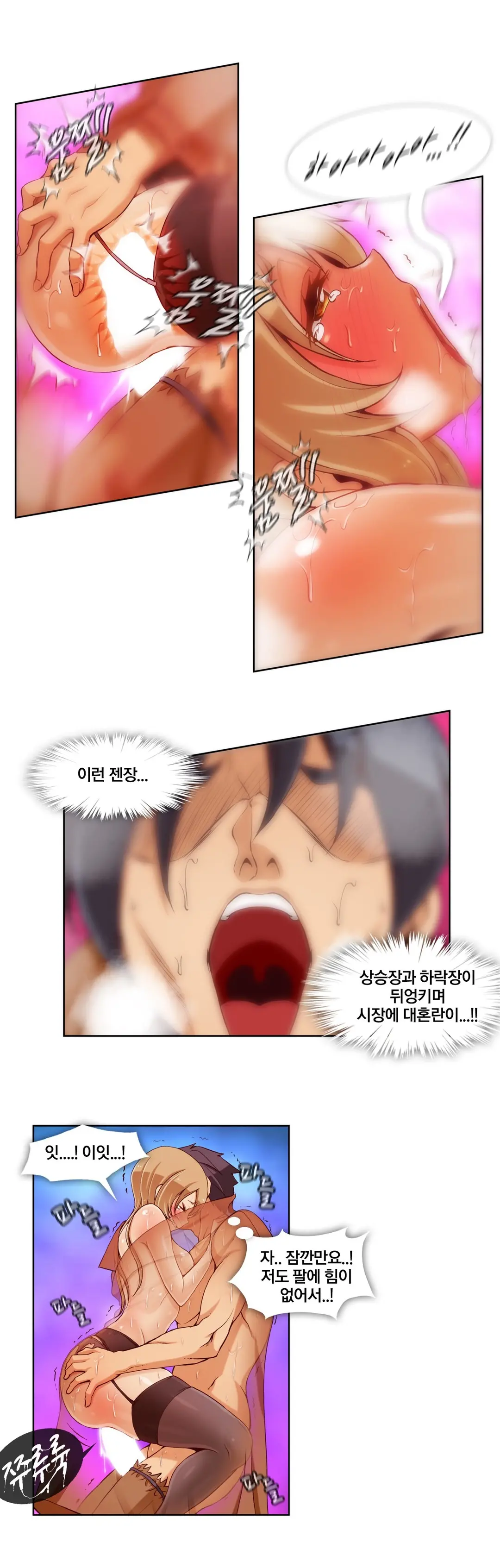 웹툰 이미지 243