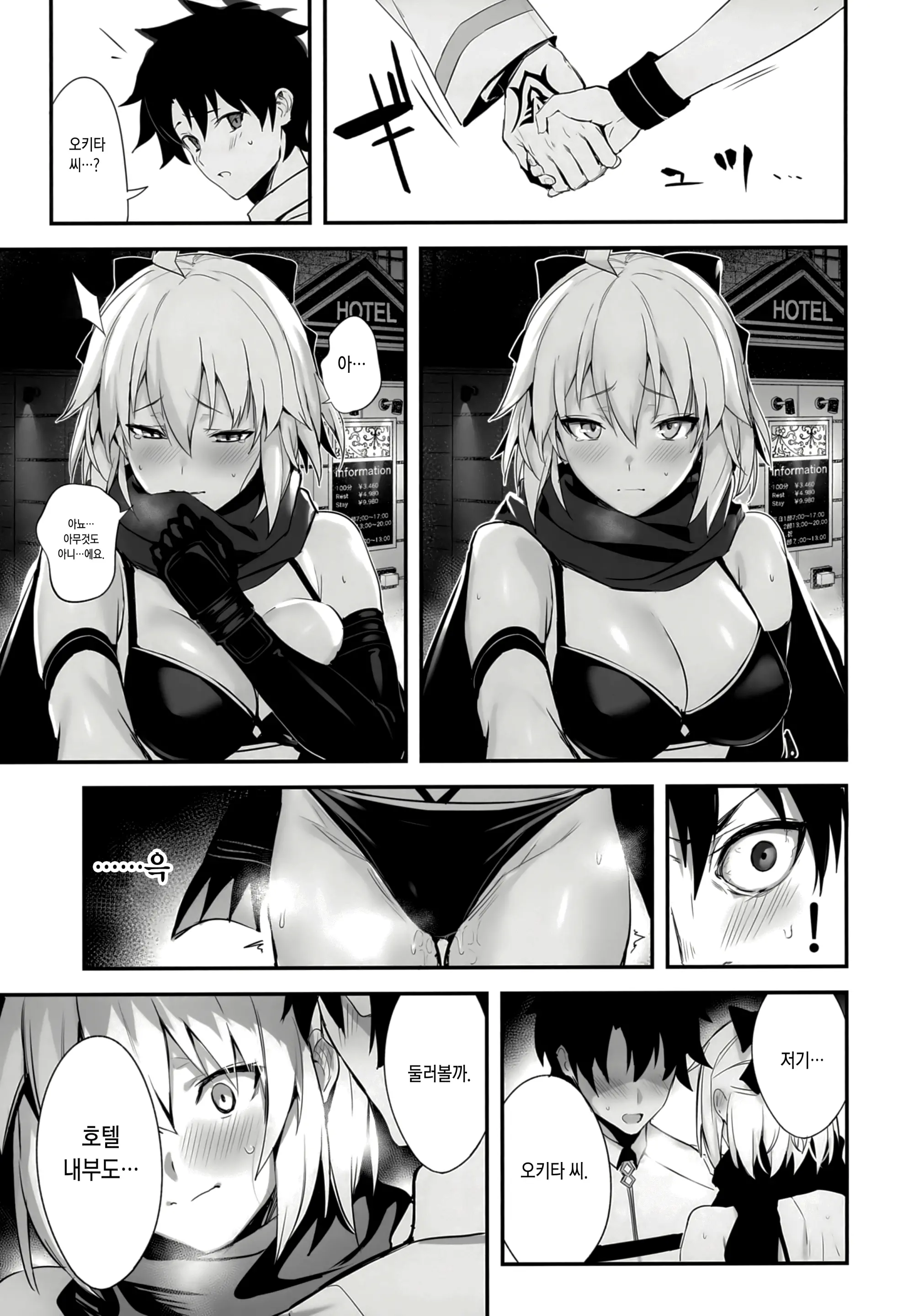 웹툰 이미지 3