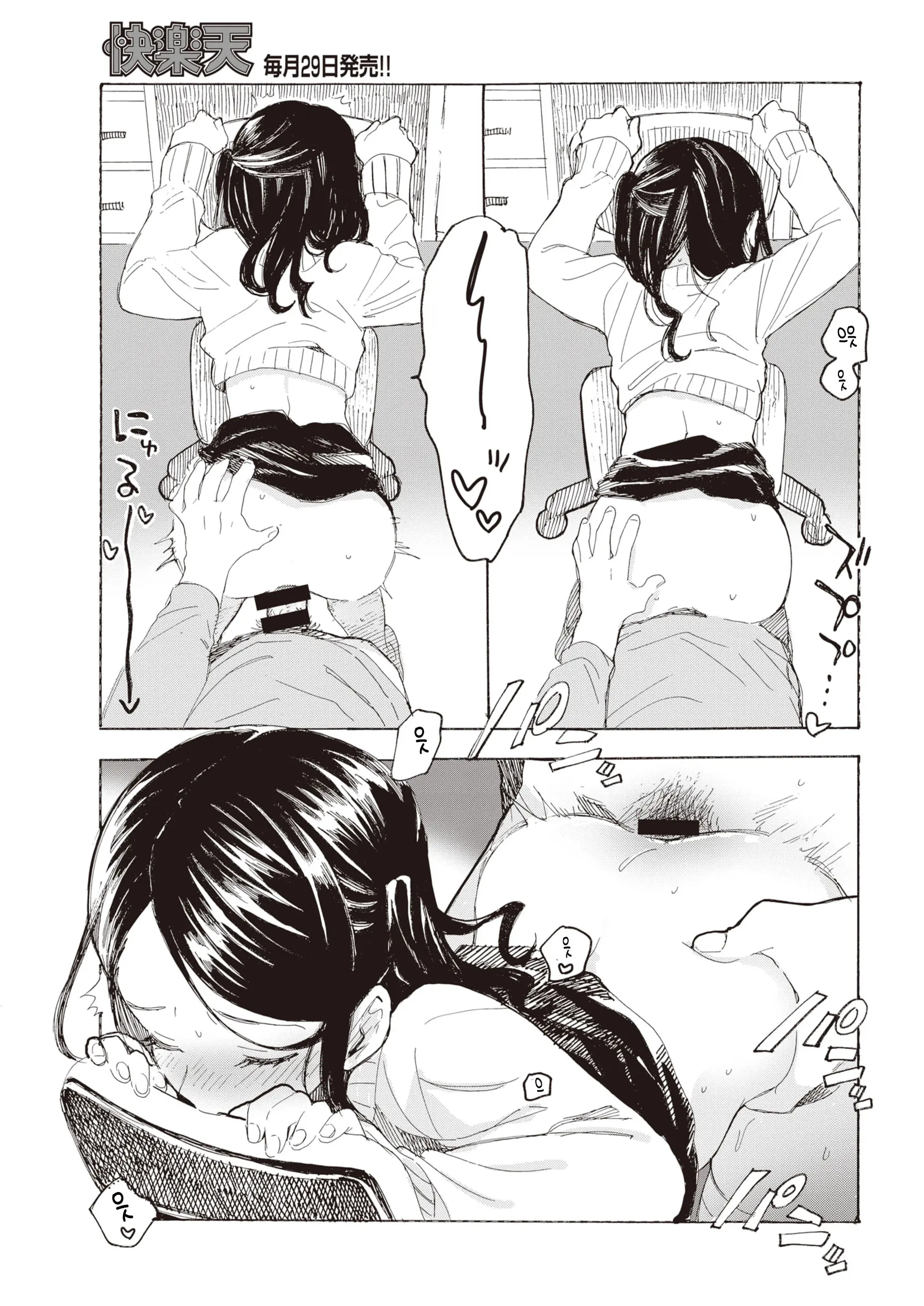 웹툰 이미지 16