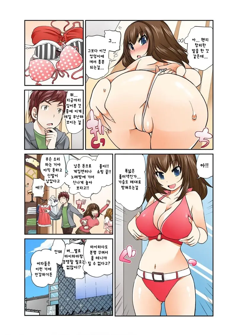 웹툰 이미지 54