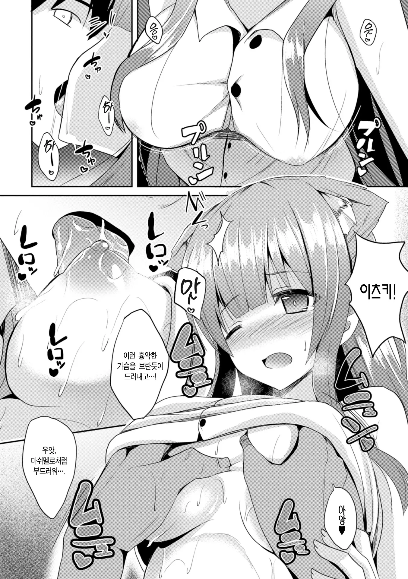 웹툰 이미지 141