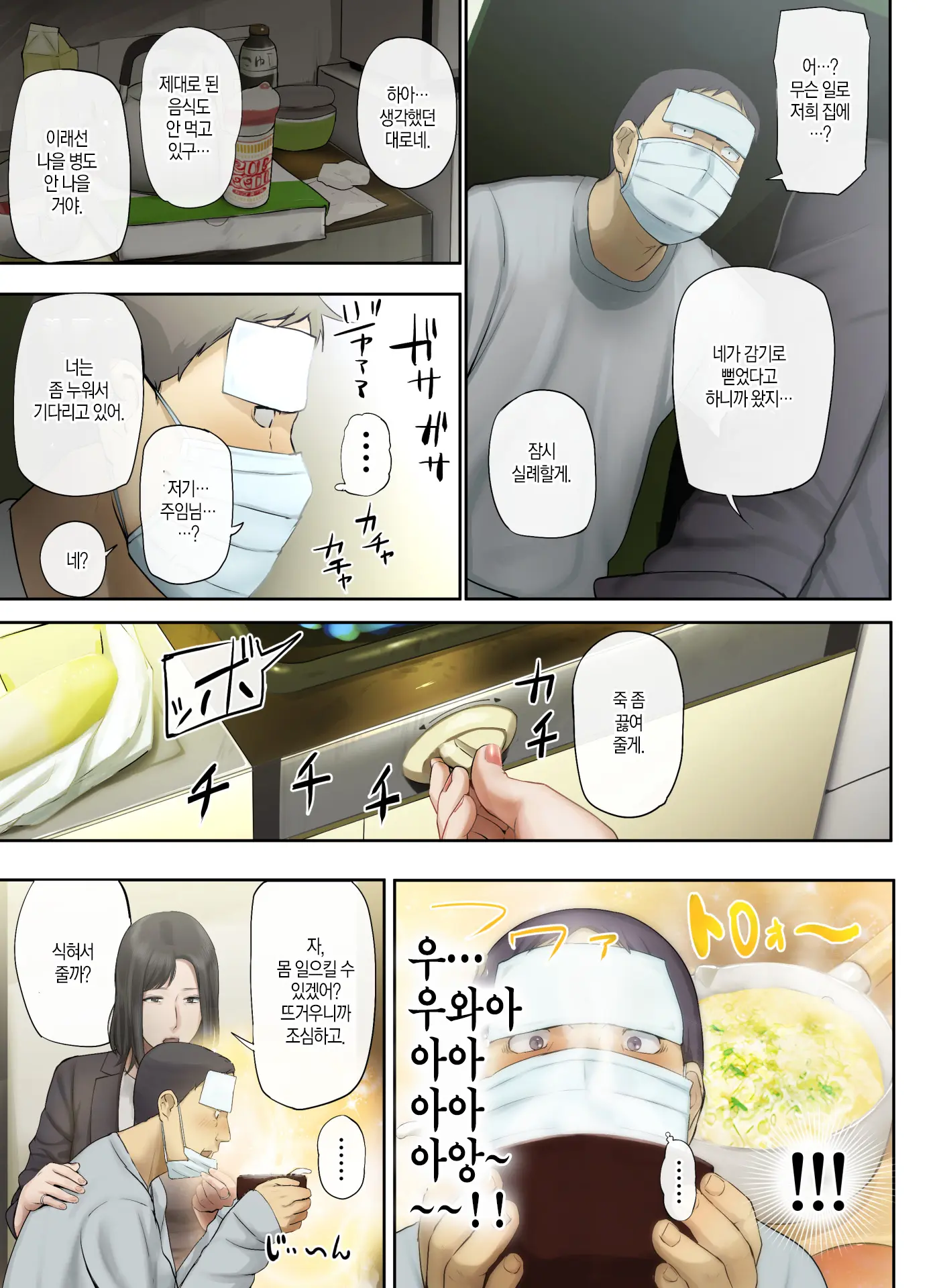 웹툰 이미지 52