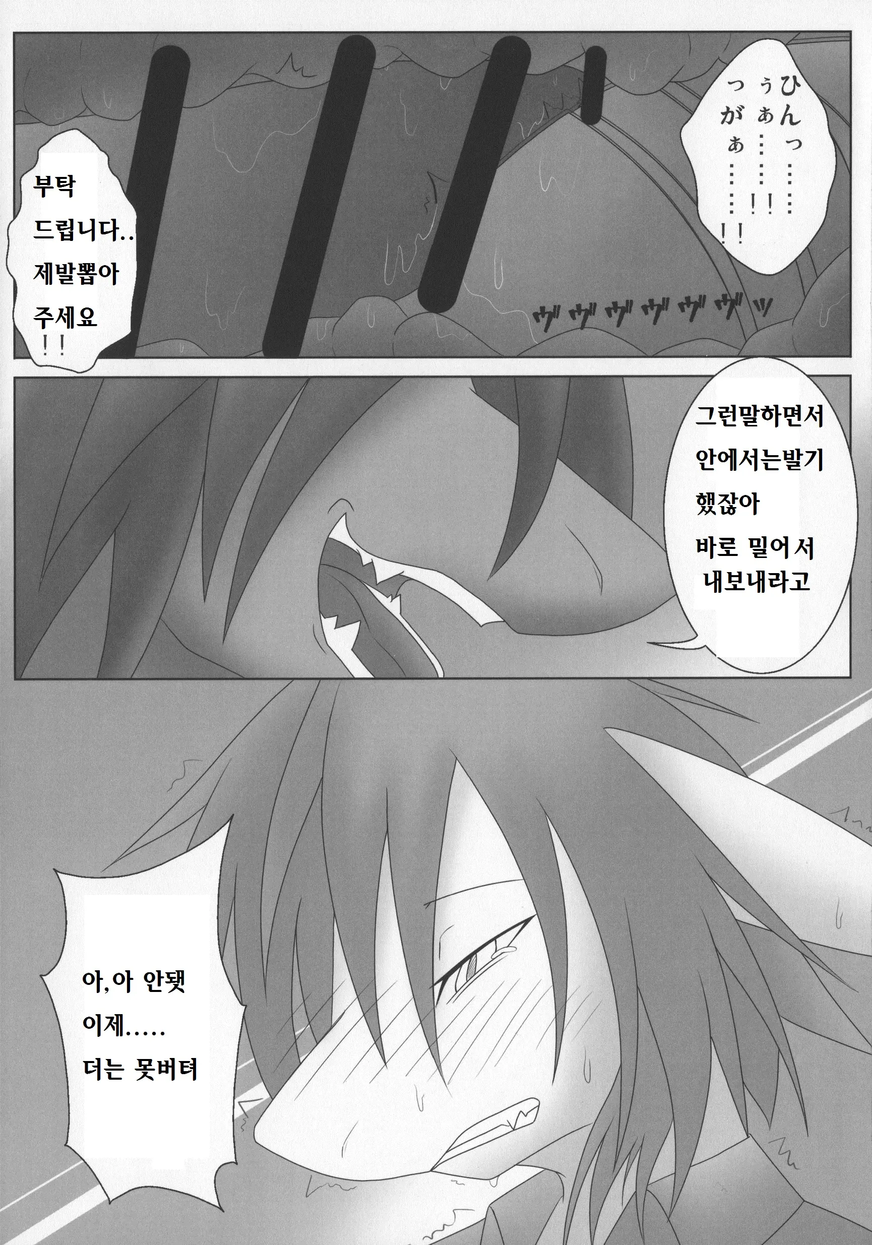 웹툰 이미지 31
