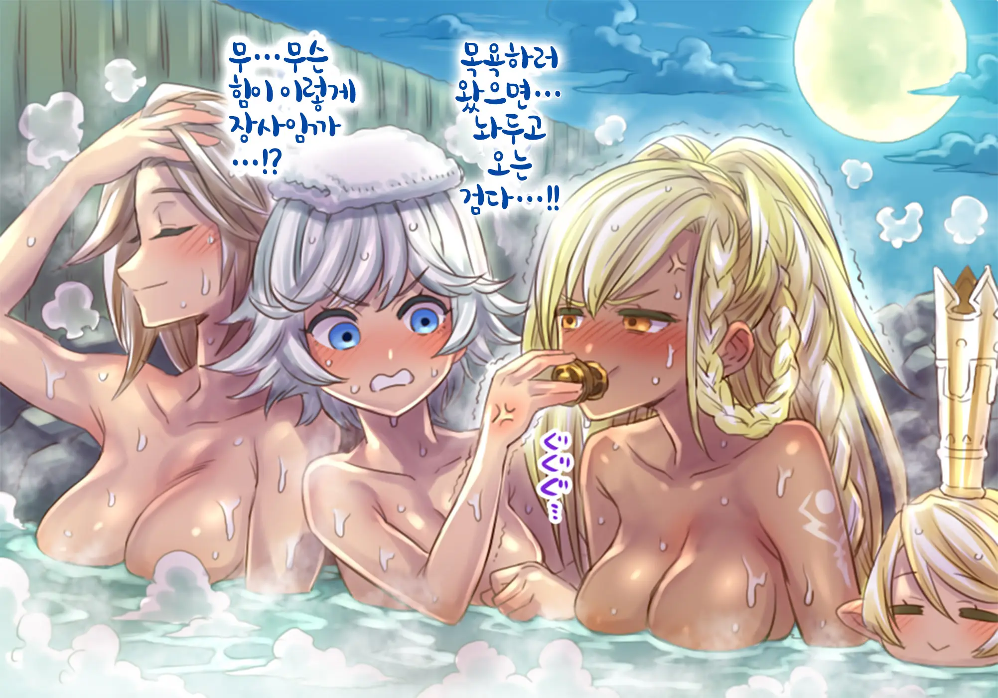 웹툰 이미지 46