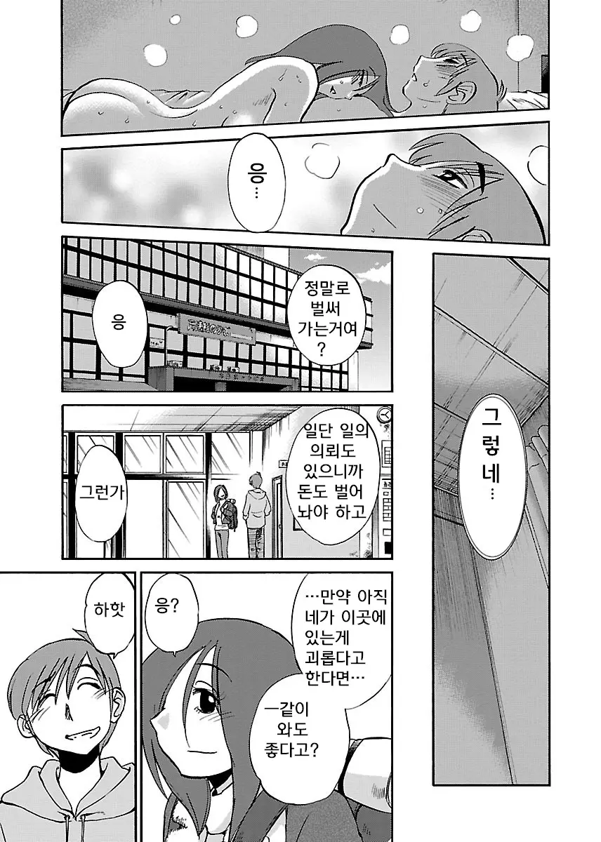 웹툰 이미지 158
