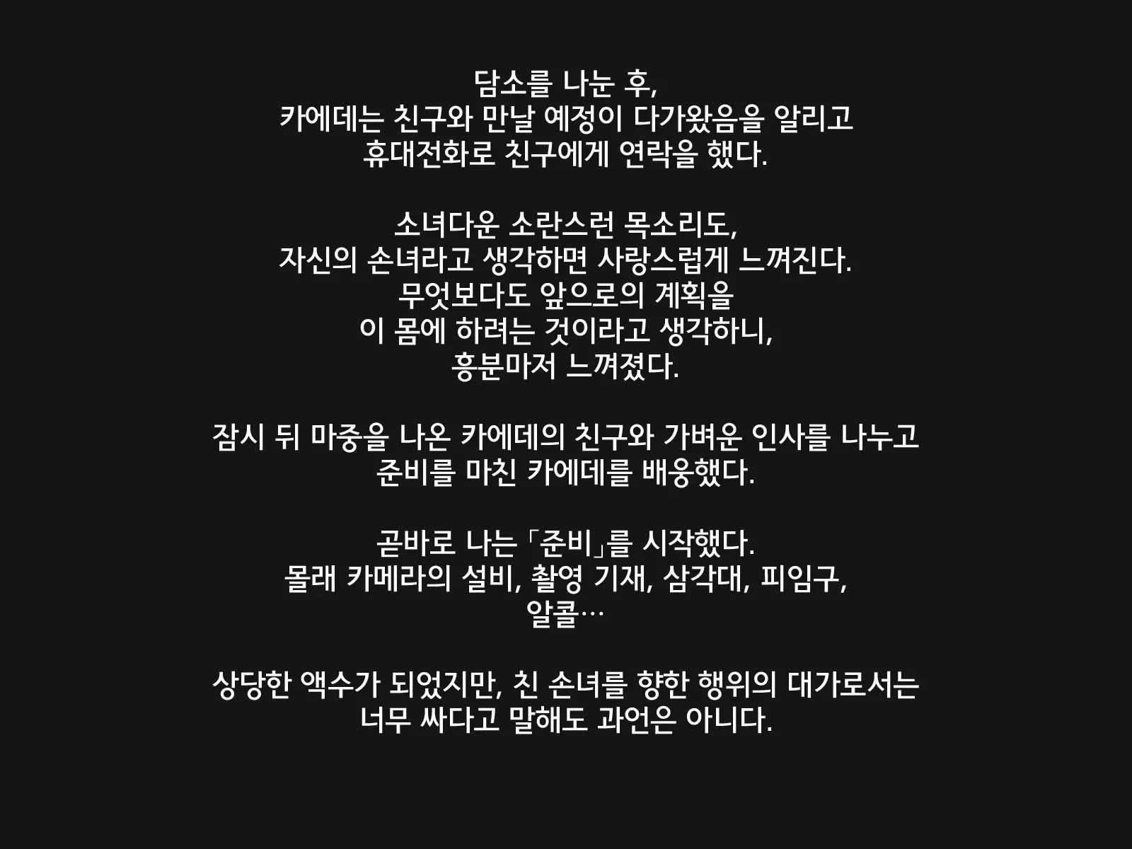 웹툰 이미지 11