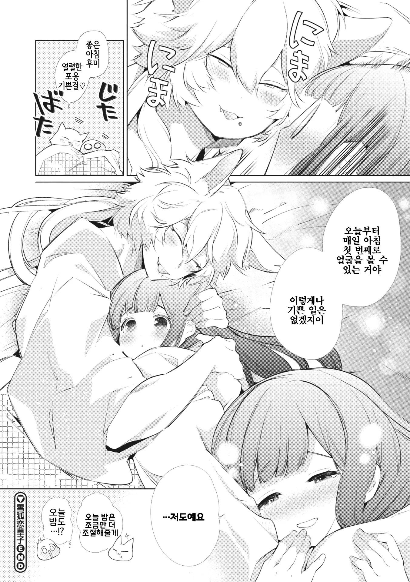 웹툰 이미지 21