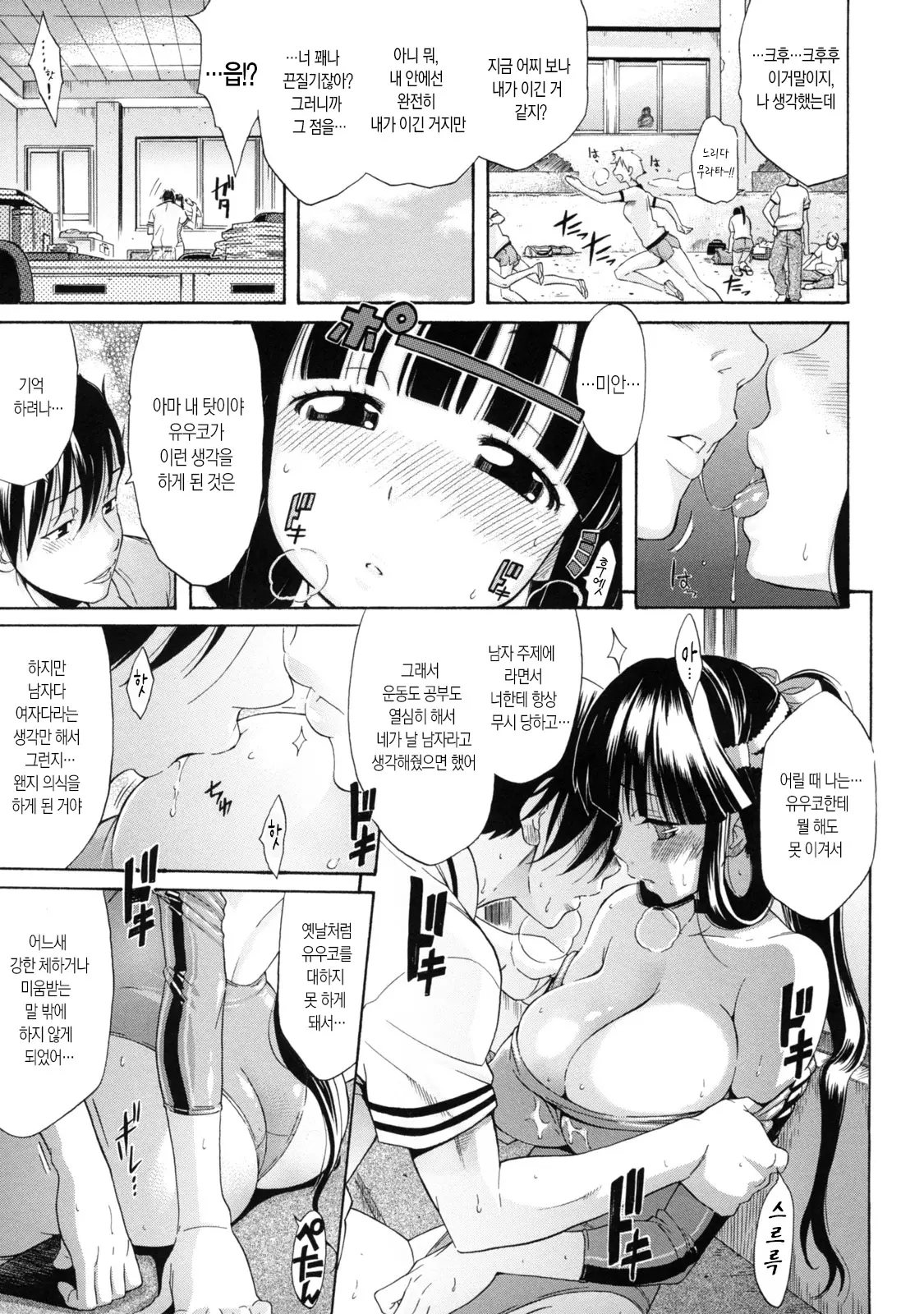 웹툰 이미지 179