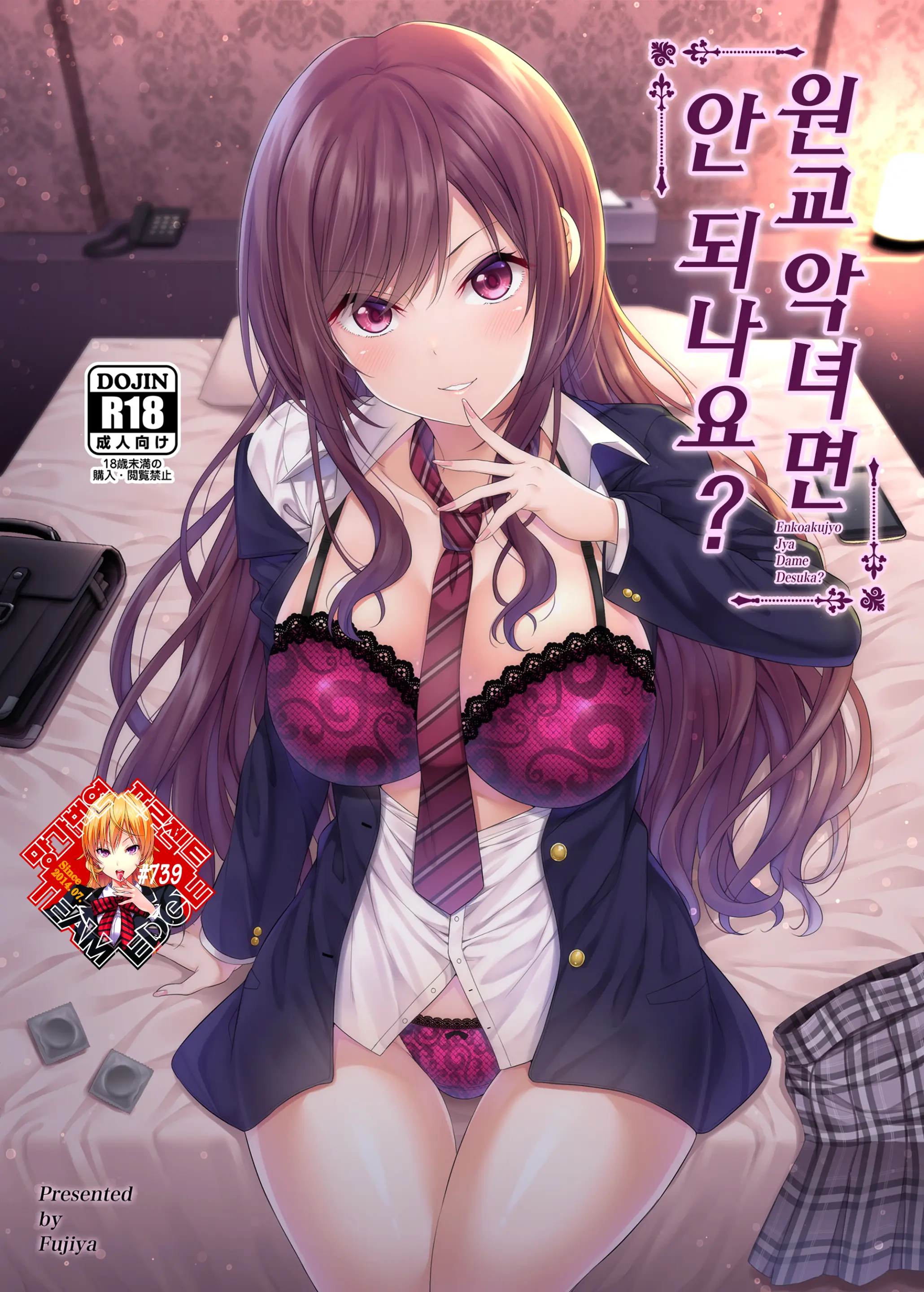 웹툰 이미지 0