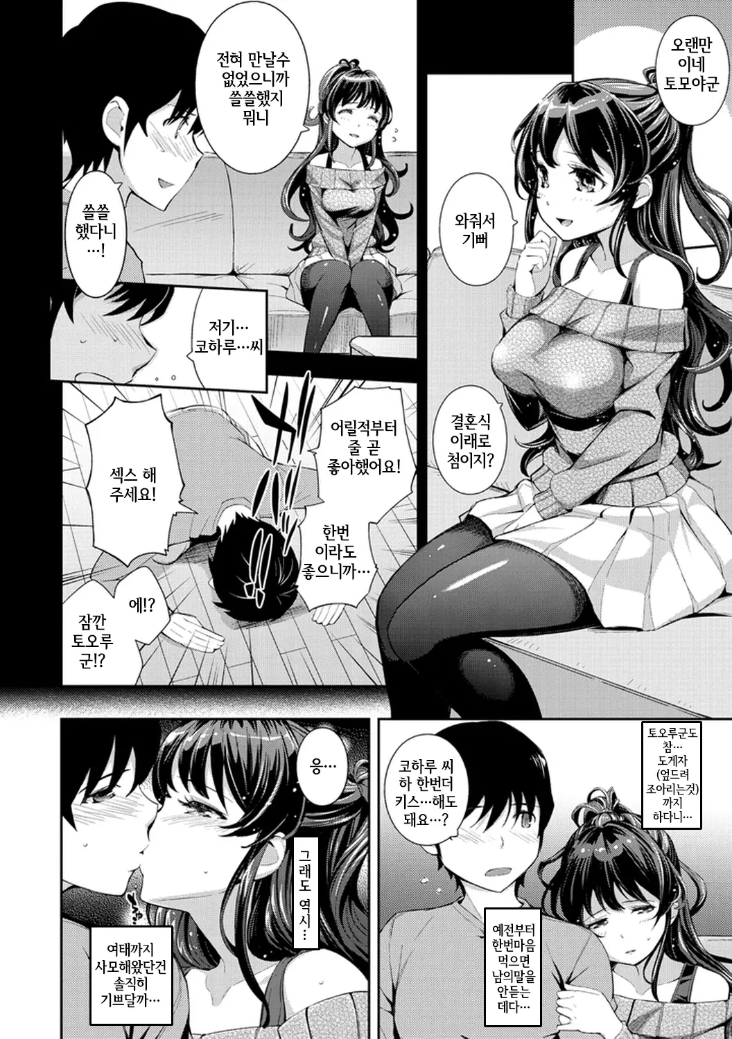 웹툰 이미지 128