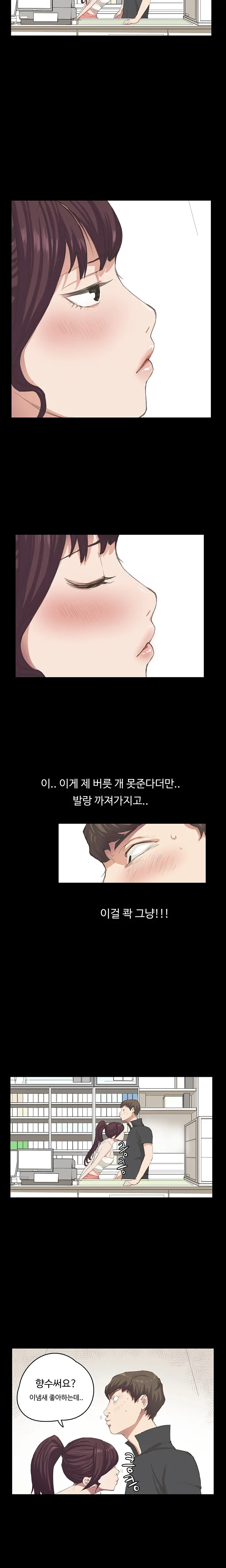 웹툰 이미지 36