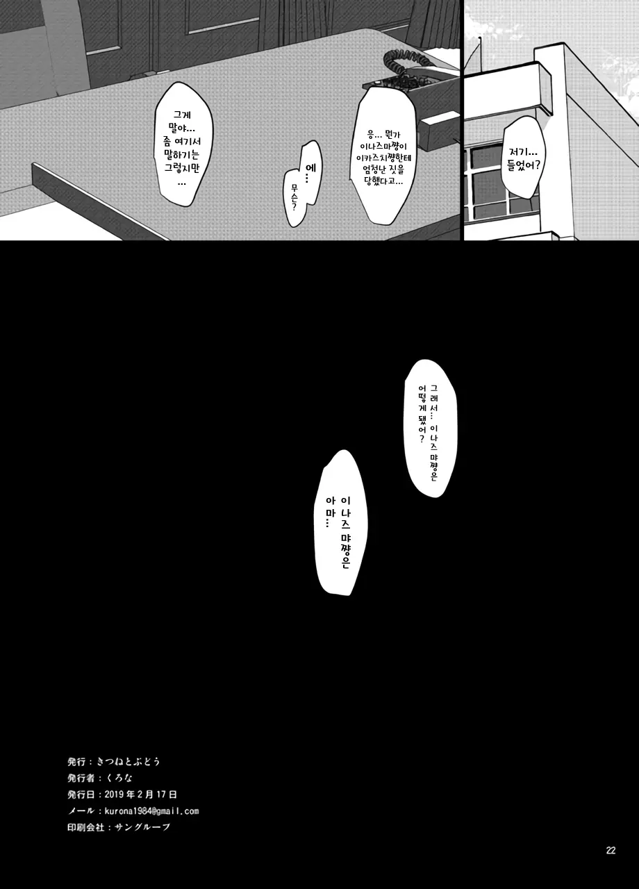 웹툰 이미지 20
