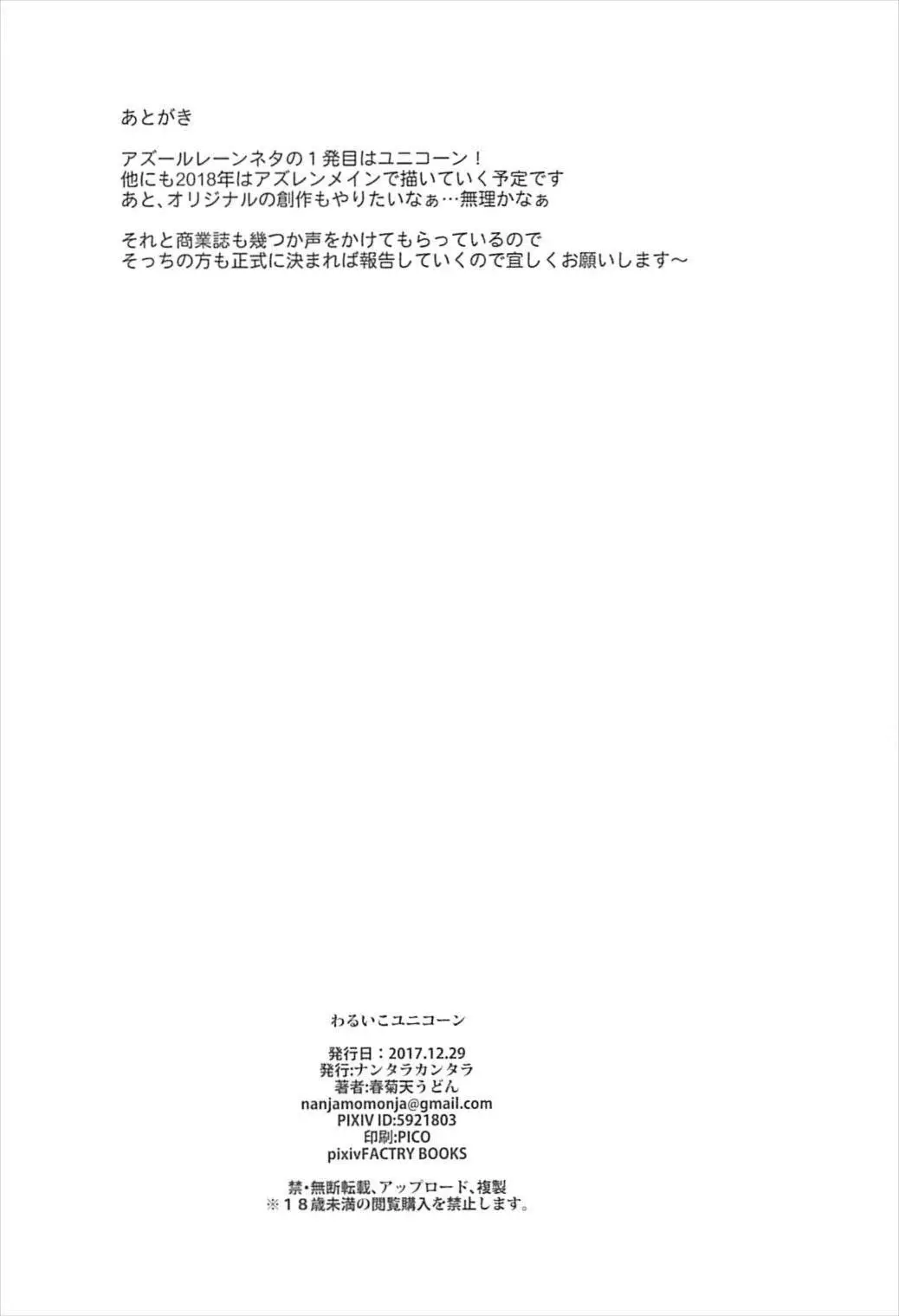 웹툰 이미지 16