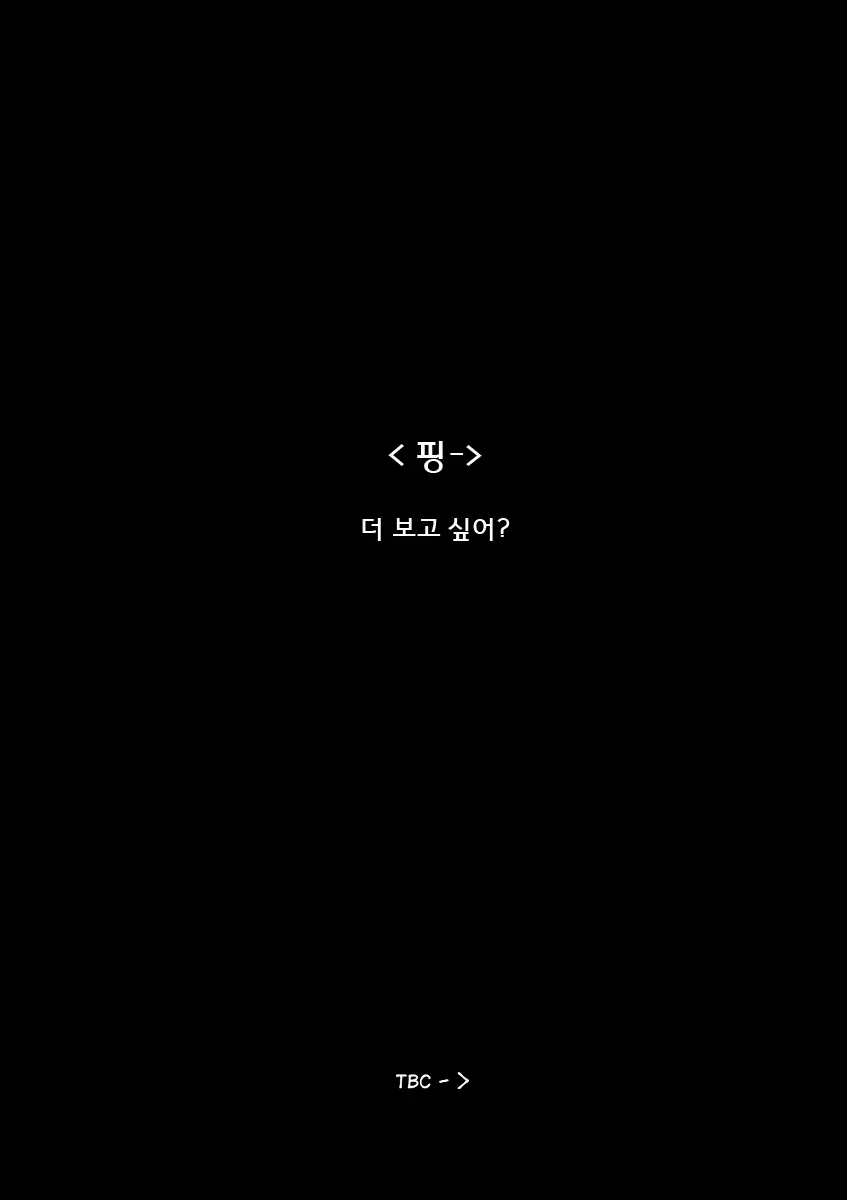 웹툰 이미지 12