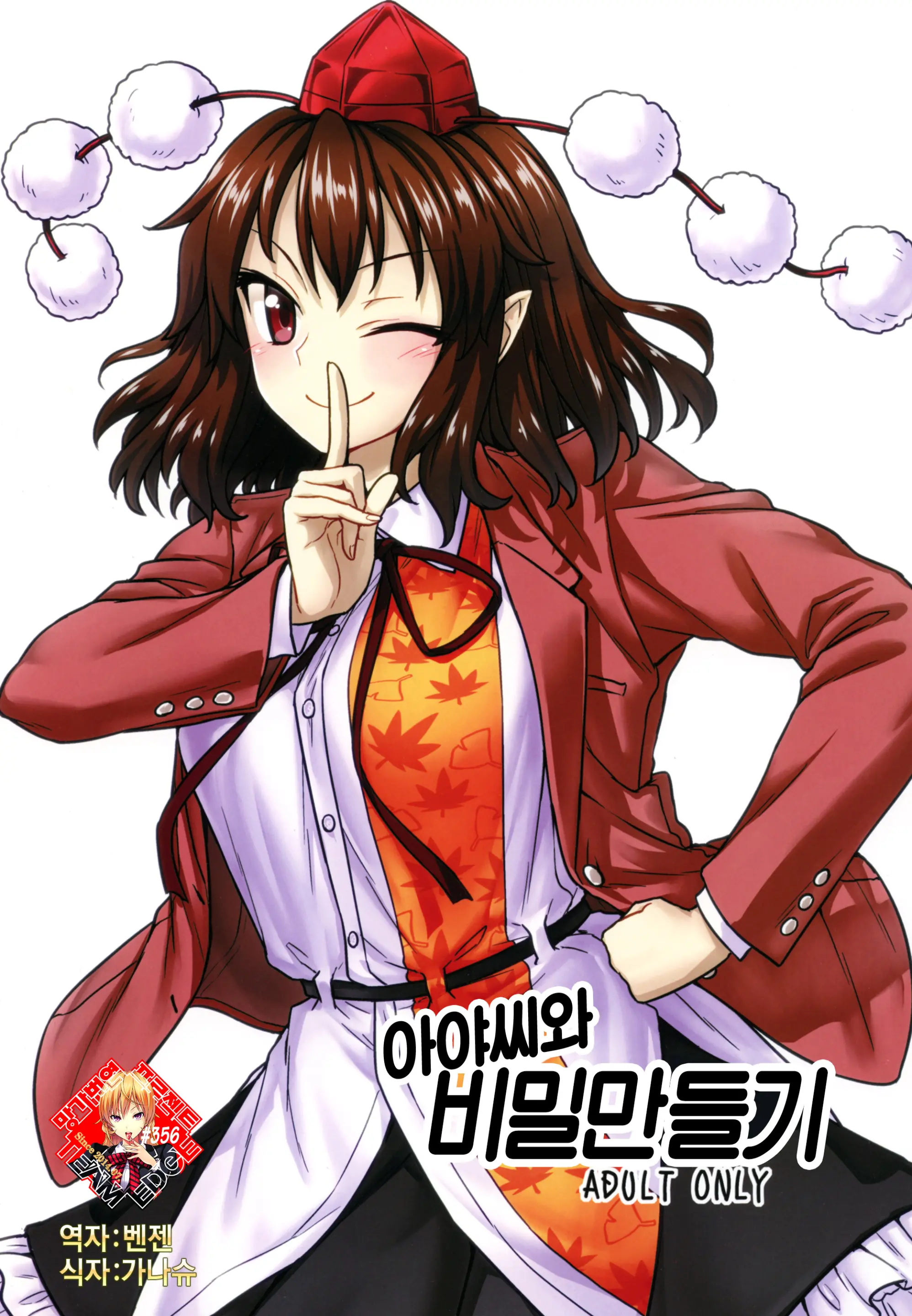 웹툰 이미지 0